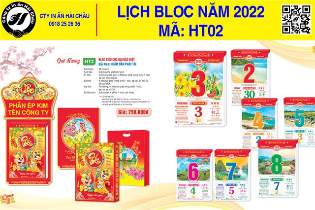 Lịch Bloc HT02