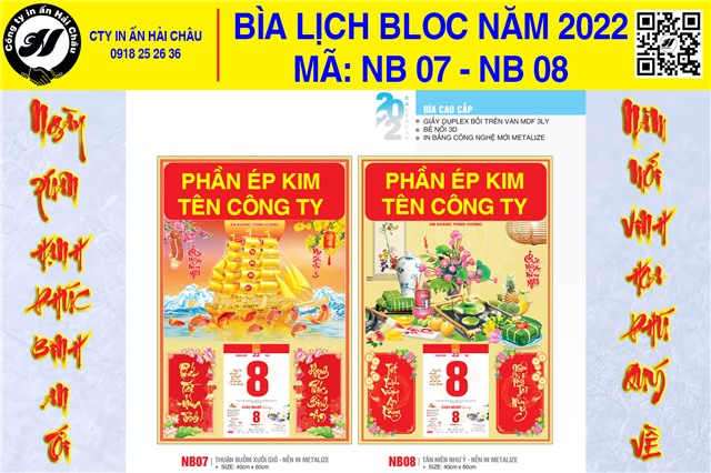 Lịch Bloc NB 07 - 08